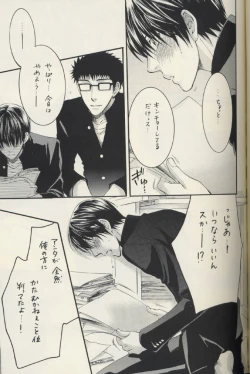 Page 14 of Shishunki