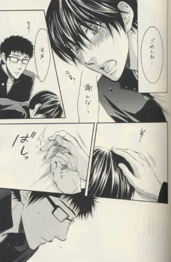 Page 16 of Shishunki