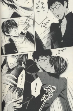 Page 19 of Shishunki