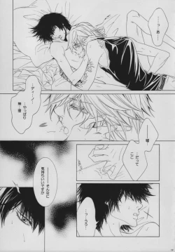 Page 16 of INTER MISSION