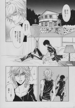 Page 2 of INTER MISSION