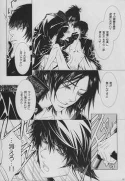 Page 30 of INTER MISSION