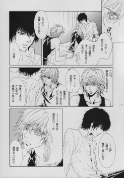 Page 4 of INTER MISSION