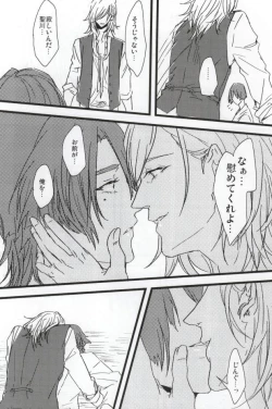 Page 5 of Hard to say I 'xxxx' you