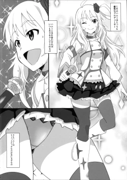 Page 4 of Miki Puru~n