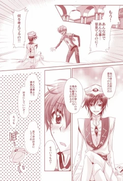 Page 12 of 100% Osoi Uke