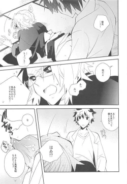 Page 14 of Setsudo to Heion