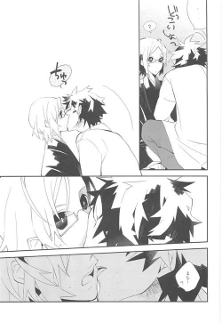 Page 20 of Setsudo to Heion