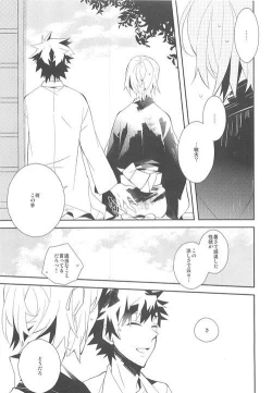 Page 35 of Setsudo to Heion