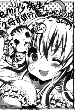 Page 202 of Creamy Pie