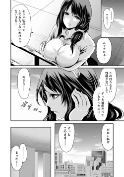 Page 37 of Kareshi Nante Iranai kedo Ecchi ga Shitai!