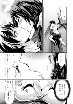 Page 42 of Kareshi Nante Iranai kedo Ecchi ga Shitai!