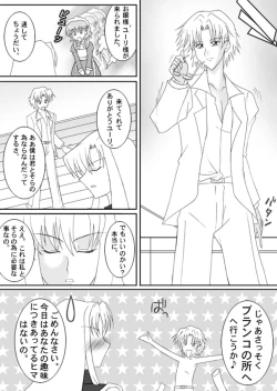 Page 28 of Sugo Yuri