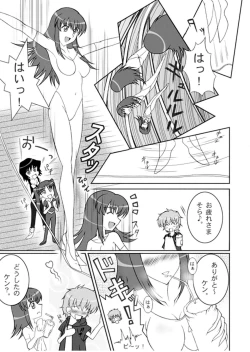 Page 4 of Sugo Yuri