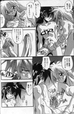 Page 8 of 正義‧勇氣