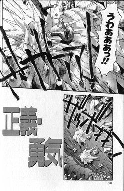 Download 正義‧勇氣