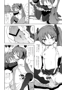 Page 15 of P.S.I LOVE YOU