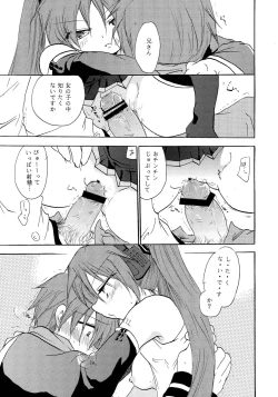 Page 16 of P.S.I LOVE YOU