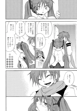 Page 29 of P.S.I LOVE YOU