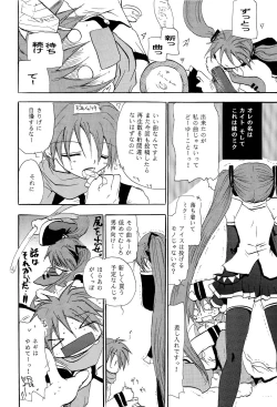 Page 3 of P.S.I LOVE YOU