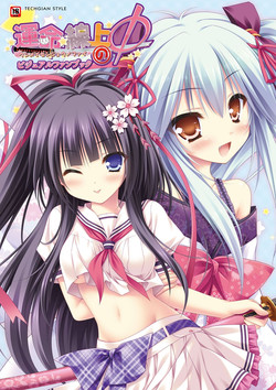 Download Unmei Senjou no φ Visual Fanbook