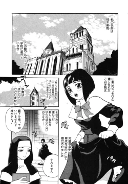 Page 132 of Maid-san to Issho
