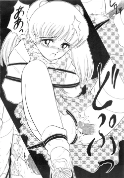 Page 12 of IN SPITE OF... YOU KNOW IT! Vol. 9