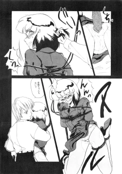 Page 24 of IN SPITE OF... YOU KNOW IT! Vol. 9