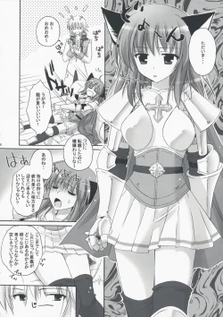 Page 5 of Ronako-san no Tenshoku Jouhou