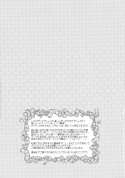 Page 21 of King of Diane