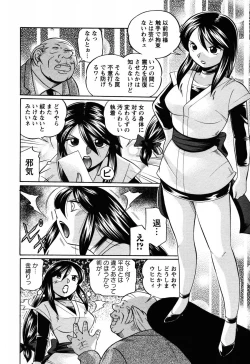 Page 153 of Angel Club 2008-06