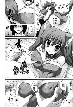 Page 229 of Angel Club 2008-06