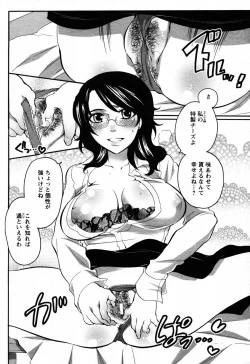 Page 269 of Angel Club 2008-06