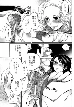 Page 270 of Angel Club 2008-06