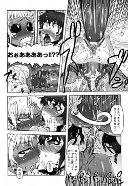 Page 355 of Angel Club 2008-06