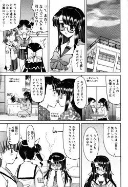 Page 368 of Angel Club 2008-06