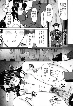 Page 378 of Angel Club 2008-06