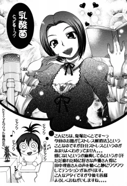 Page 414 of Angel Club 2008-06