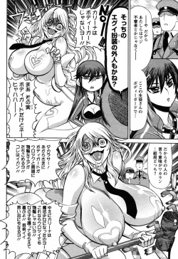 Page 51 of Angel Club 2008-06