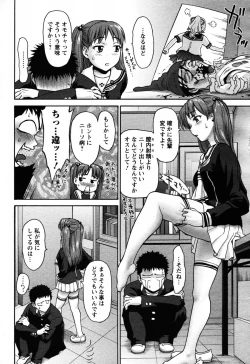 Page 8 of Angel Club 2008-06