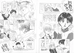 Page 174 of Seishounen Renai Jijou