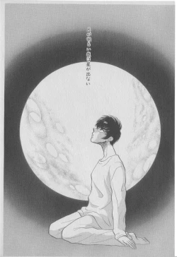 Page 89 of Seishounen Renai Jijou