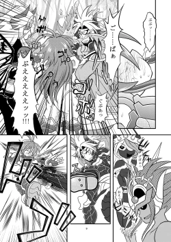 Page 8 of Suireiken vs Zettai Bouryoku