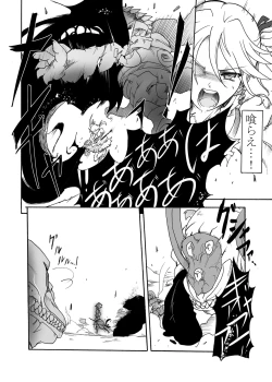 Page 23 of Jinki Tsukai Sousaku Houkokusho