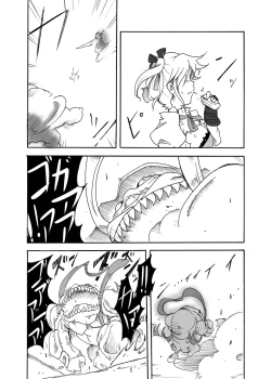 Page 24 of Jinki Tsukai Sousaku Houkokusho