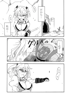 Page 28 of Jinki Tsukai Sousaku Houkokusho