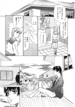 Page 144 of Shuuchi no Yakata