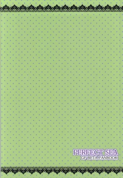 Page 11 of Tsukishiro-sensei to Boku no Himitsu