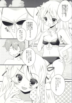 Page 2 of Koruri Senpai to Natsuyasumi