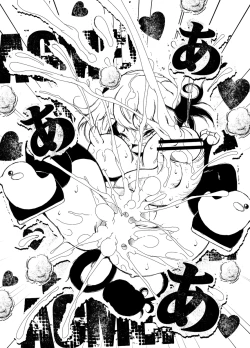 Page 18 of Futanari Inma Loretta-chan